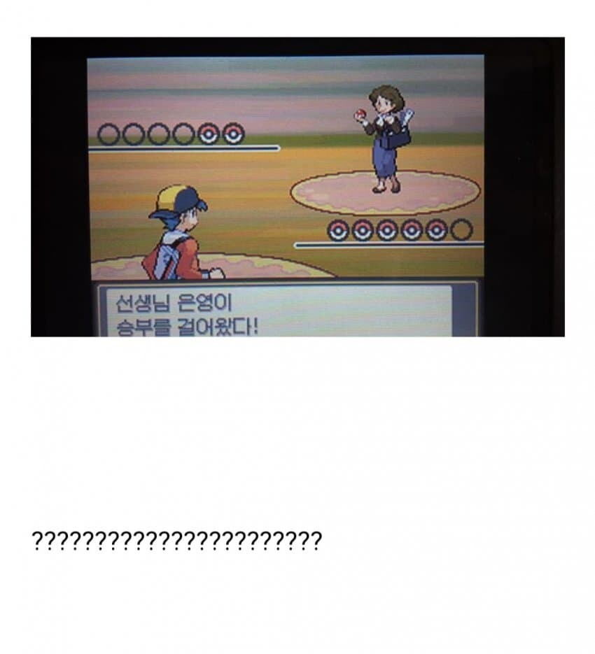 선생님과의 재회는 최악이였다_12.jpg