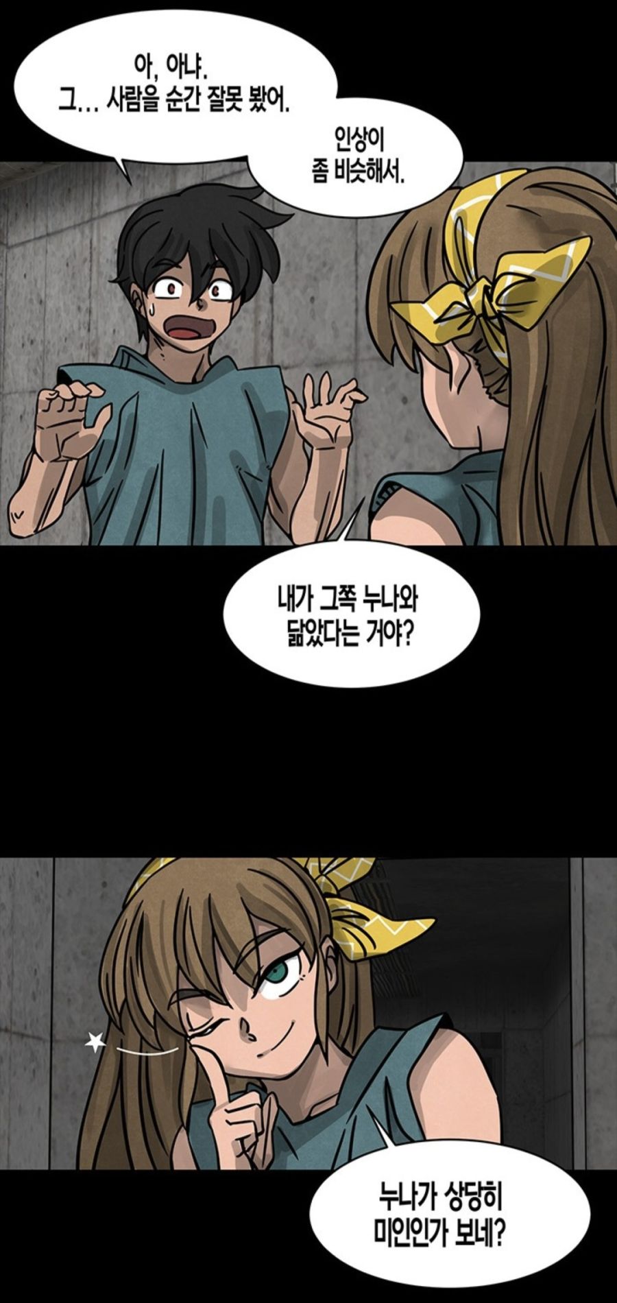 약혐, 스포)아스란 영웅전 작가 근황.jpg_6.jpg