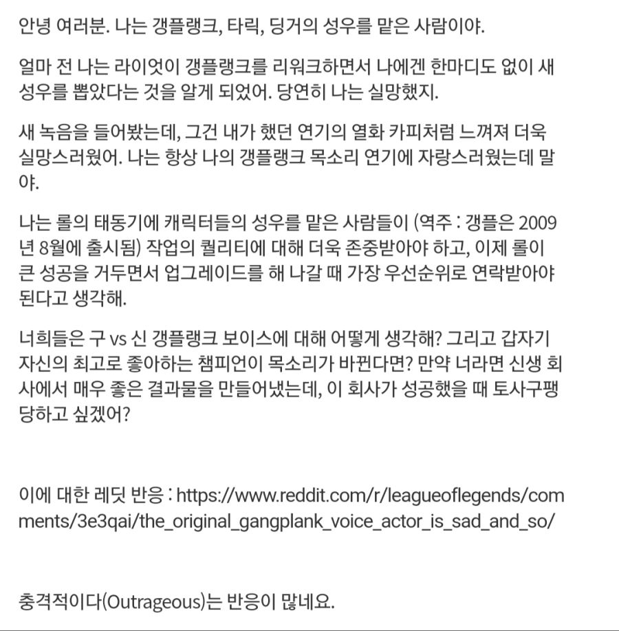 넷플릭스가 성우들에게 갑질하려는 이유(ft.북미 성우 시장의 실태)_3.jpg