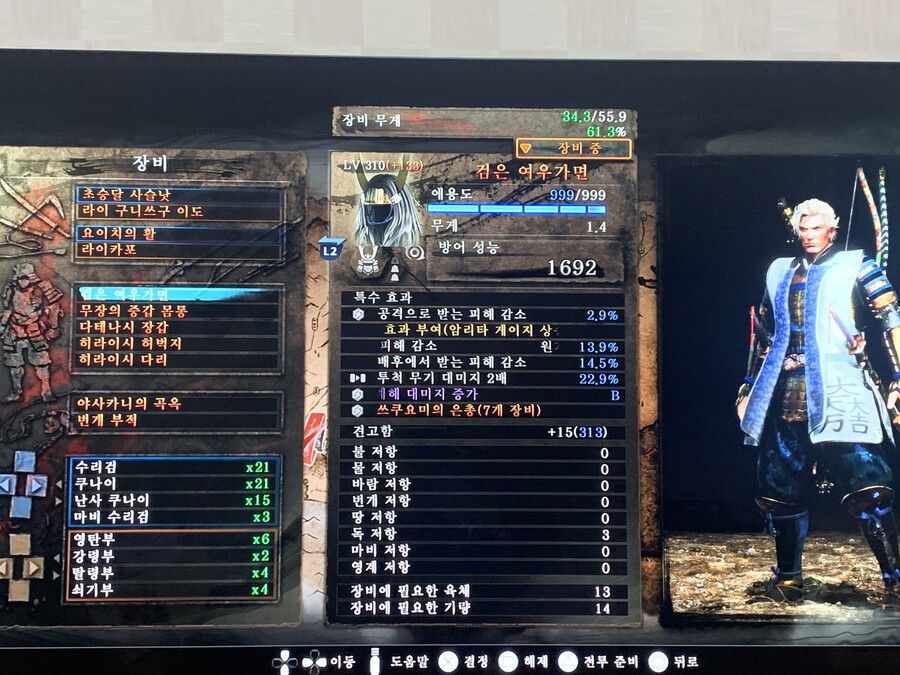 쿠나이세팅 올려봅니다_3.jpeg