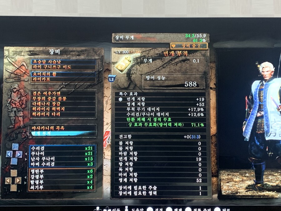 쿠나이세팅 올려봅니다_8.jpeg