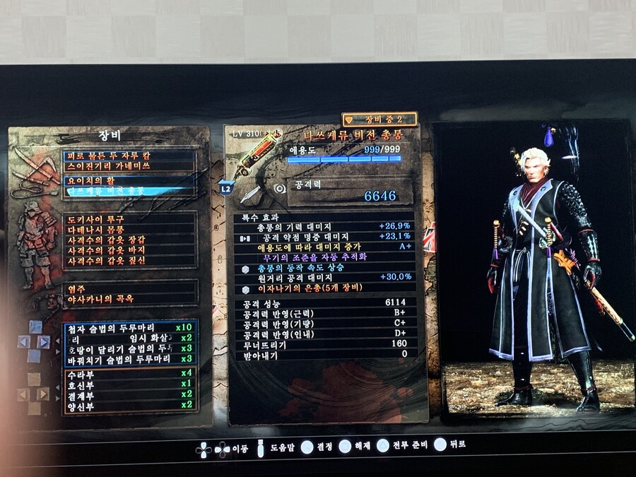 무한활 세팅입니다_4.jpeg