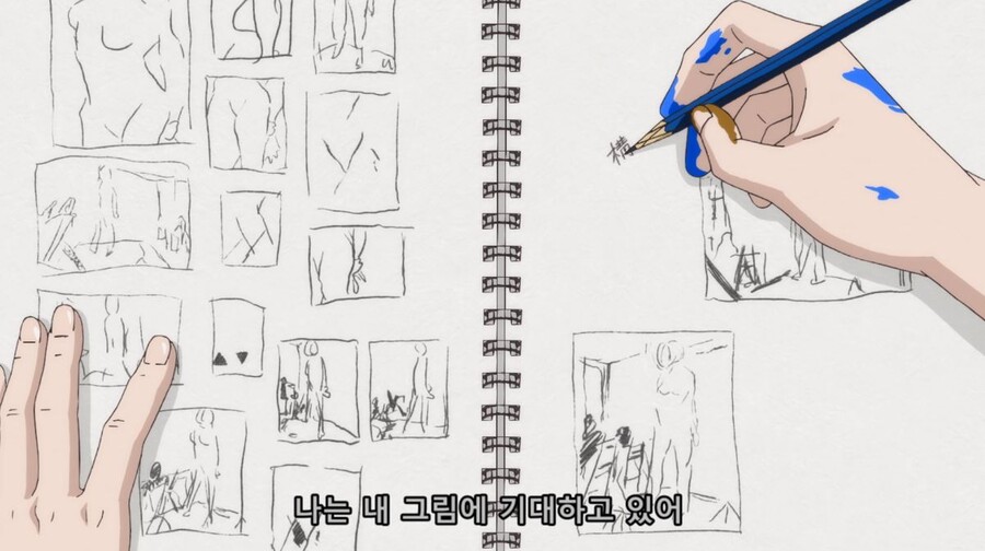 애니리뷰) 블루피리어드 : 미대입시생이자 우리들의 이야기 리뷰_2.jpg