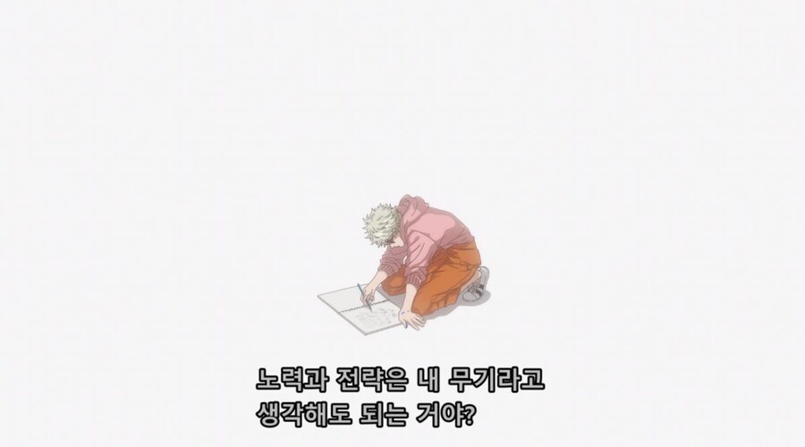 애니리뷰) 블루피리어드 : 미대입시생이자 우리들의 이야기 리뷰_3.jpg