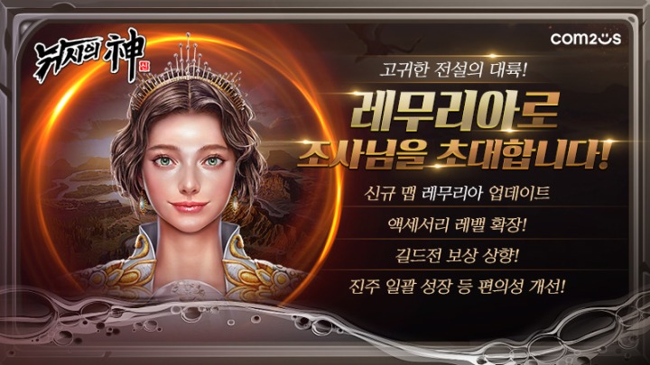 낚시의신 이미지