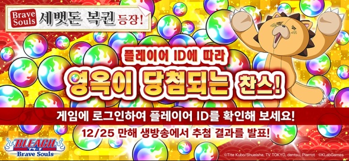 주식회사 소울즈 이미지