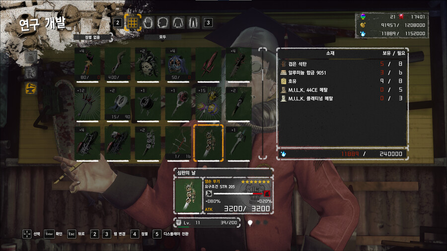 렛잇다이 데칼뽑기 및 천국 청사진._3.png