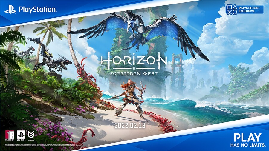 [사전 예약] PS4/PS5 호라이즌 포비든 웨스트_1.jpg