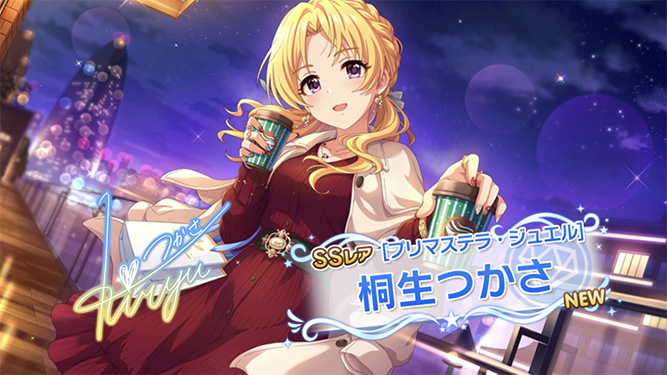 [데레스테][SSR] 한정 우즈키/쇼코/츠카사 & 기타 가챠 결과_8.jpg