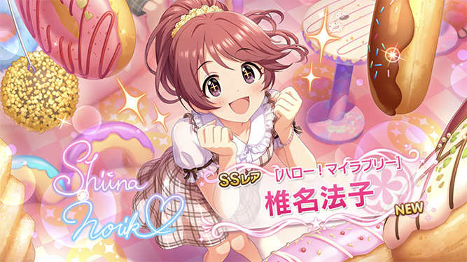 [데레스테][SSR] 한정 우즈키/쇼코/츠카사 & 기타 가챠 결과_27.jpg