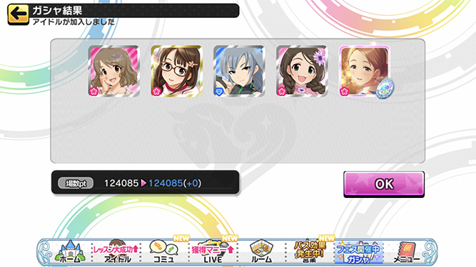 [데레스테][SSR] 한정 우즈키/쇼코/츠카사 & 기타 가챠 결과_29.jpg