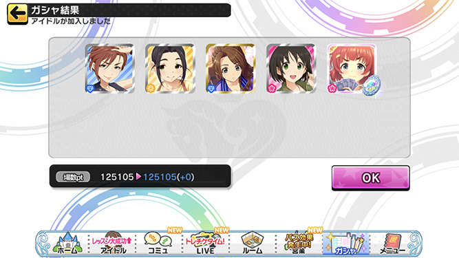 [데레스테][SSR] 한정 우즈키/쇼코/츠카사 & 기타 가챠 결과_31.jpg