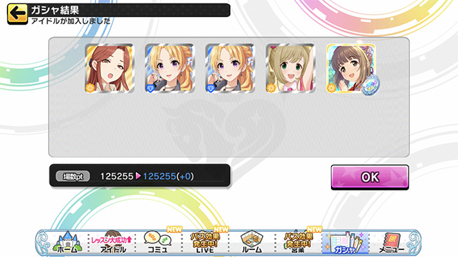 [데레스테][SSR] 한정 우즈키/쇼코/츠카사 & 기타 가챠 결과_36.jpg