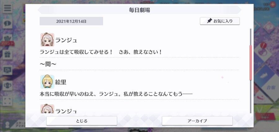 스쿠스타 매일 극장 211214 - 50/50_2.jpg