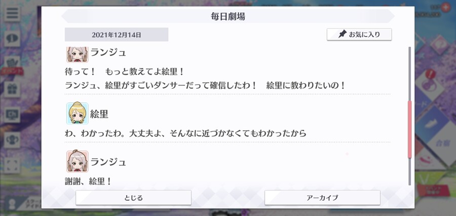 스쿠스타 매일 극장 211214 - 50/50_3.jpg