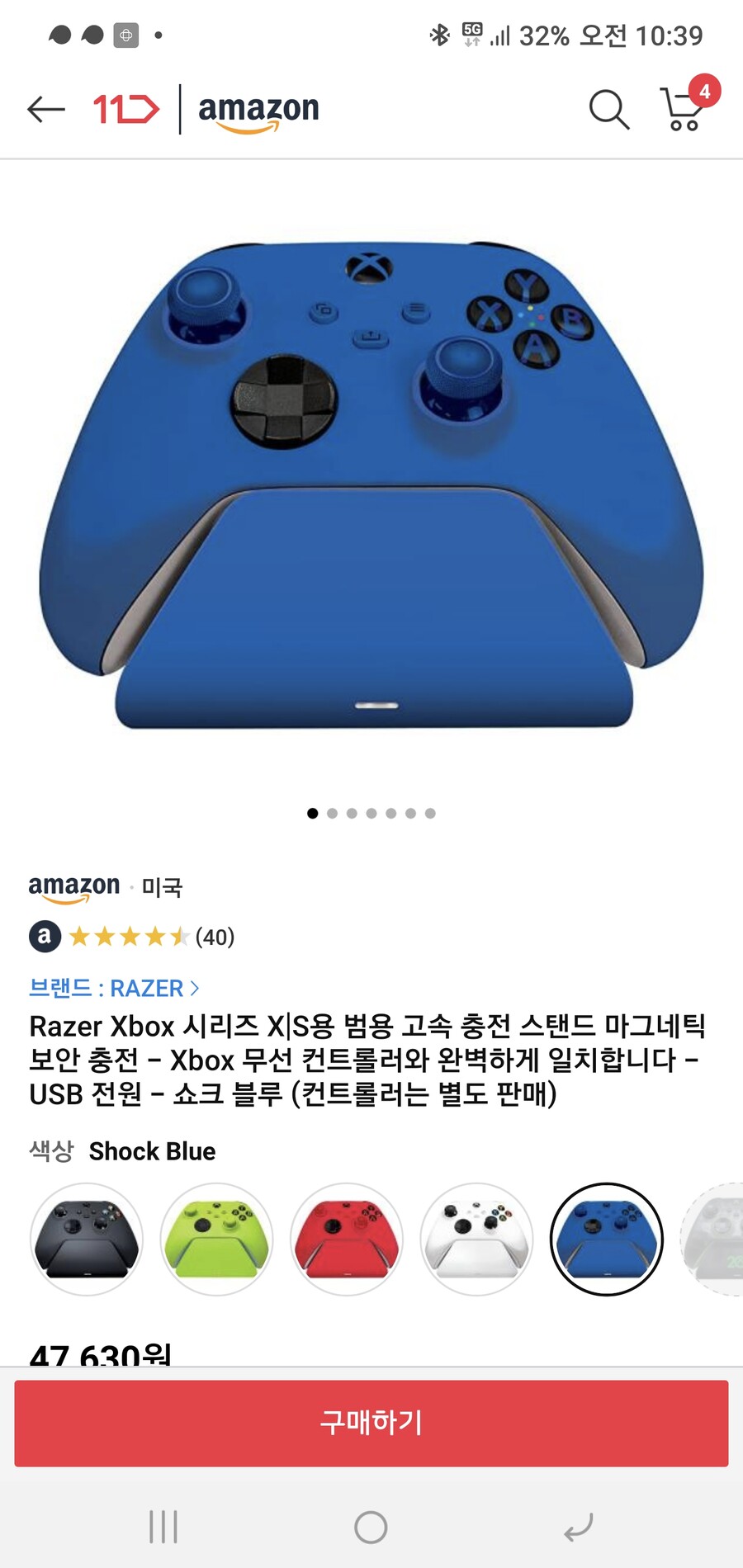 [11마존] 레이저 xbox 컨트롤러 충전독 검정/쇽블(45020/42870)_2.jpg