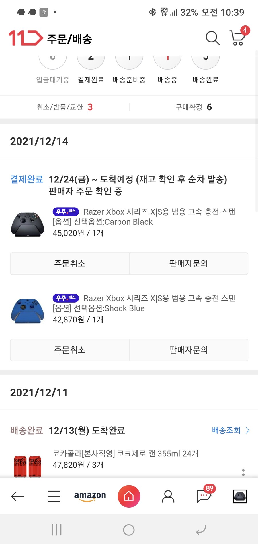 [11마존] 레이저 xbox 컨트롤러 충전독 검정/쇽블(45020/42870)_4.jpg