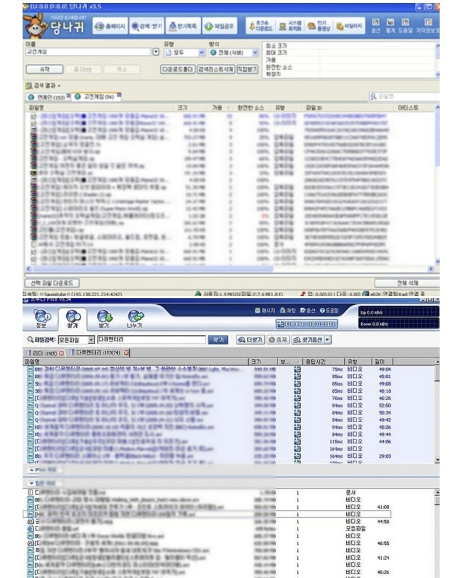 토렌트 대체제로 이것을 추천합니다