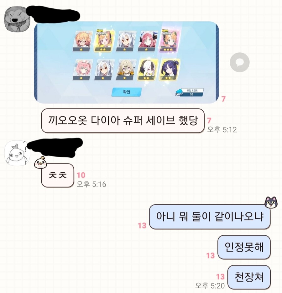 블루아카) 아 ㅋㅋㅋㅋㅋㅋ | 유머 게시판 | RULIWEB 블루아카) 아 ㅋㅋㅋㅋㅋㅋ | 유머 게시판 | Ruliweb