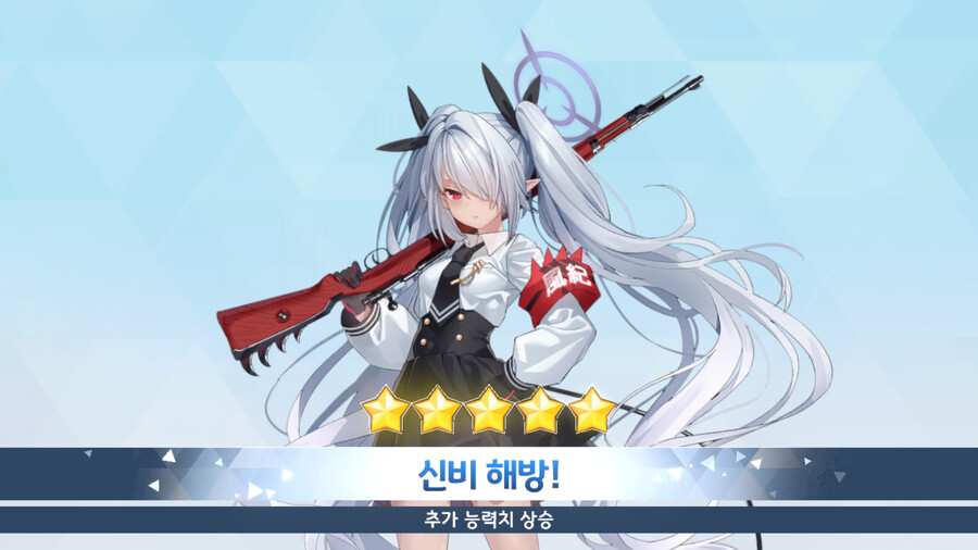 블루아카 님들 제 이오리 좀 강해짐