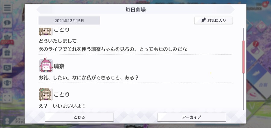 스쿠스타 매일 극장 211215 - 좋은 일 루프_2.jpg