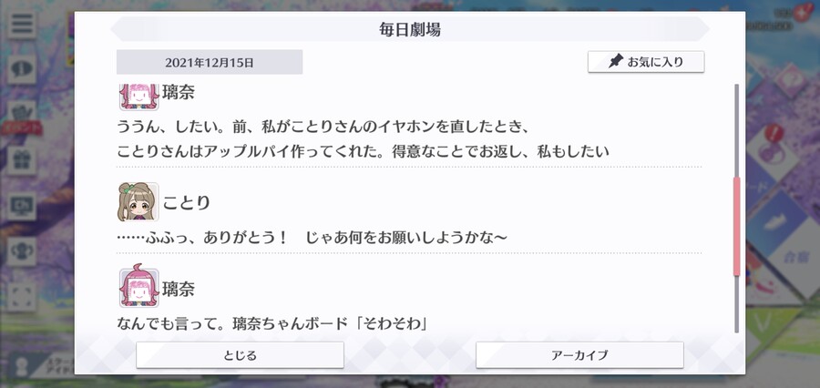 스쿠스타 매일 극장 211215 - 좋은 일 루프_3.jpg