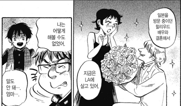 아들이 죽어 충격받은 어머니의 최후.jpg_2.jpg