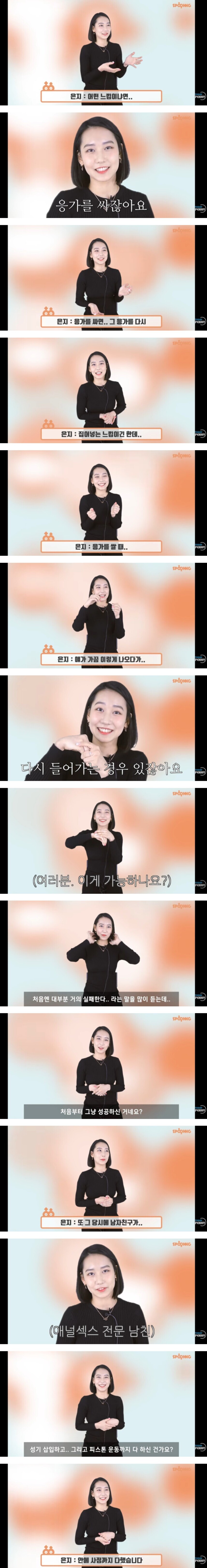 사채꾼 우시지마 항문 ㅅㅅ 소설은 사실 고증이었음.JPG_2.jpg