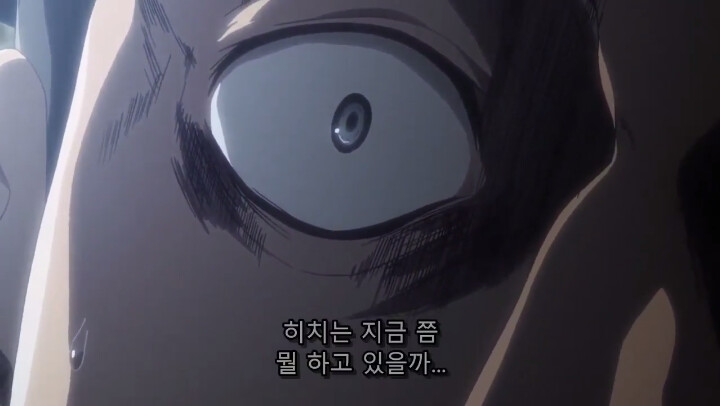[진격의 거인 3기, 4기] 괴물보다 괴물 같은 인간_22.png