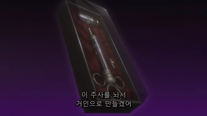 [진격의 거인 3기, 4기] 괴물보다 괴물 같은 인간_94.png