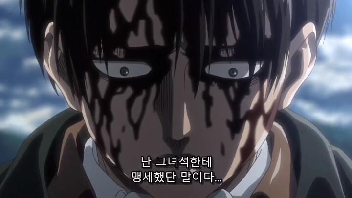 [진격의 거인 3기, 4기] 괴물보다 괴물 같은 인간_109.png