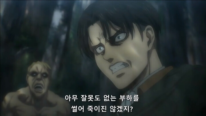 [진격의 거인 3기, 4기] 괴물보다 괴물 같은 인간_130.png