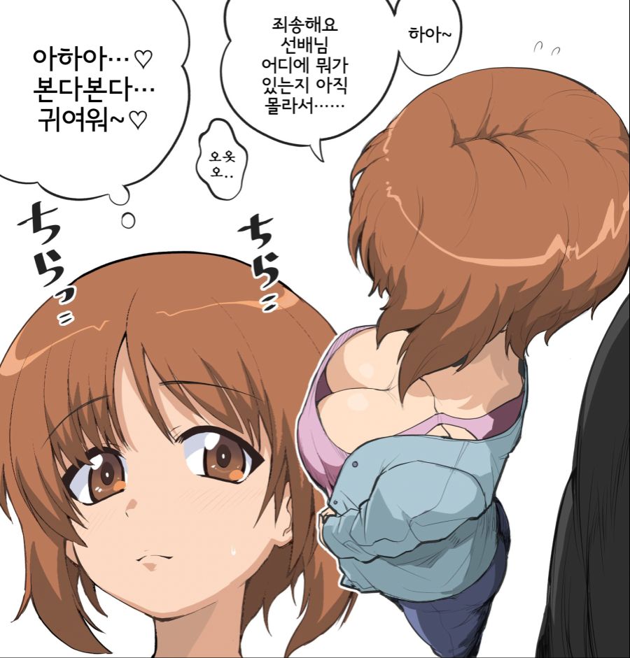 귀칼)사실 렌고쿠가 탄지로보고_1.jpg