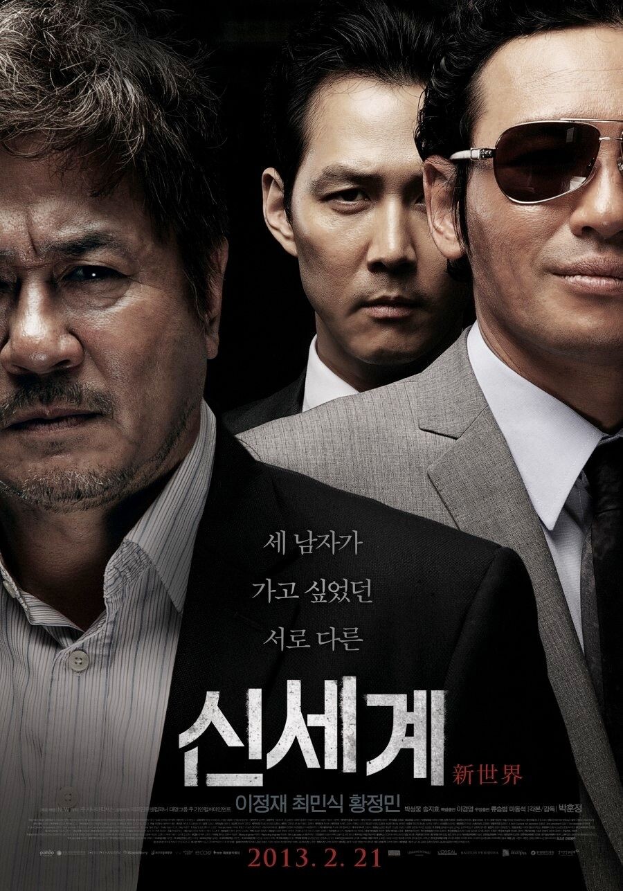한국인들에게는 모든 대사가 타짜만큼 기억된 영화_1.jpeg