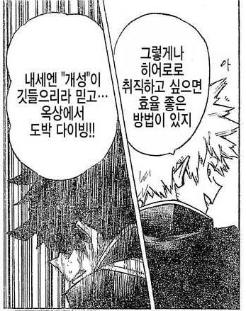 히로아카) '무적의 논리 등장!-'_1.jpg