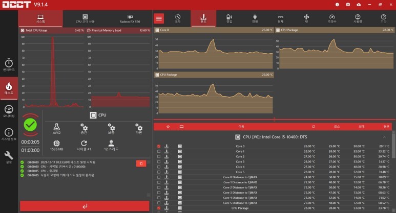 비전도성 써멀구리스 사용기 : Halnziye HY883 써멀구리스 (4g)_15.jpg