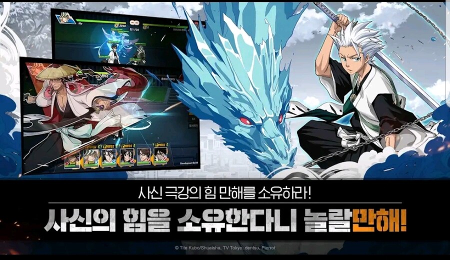 블리치) 차드의 영압이 사라지기전에..!_2.jpg