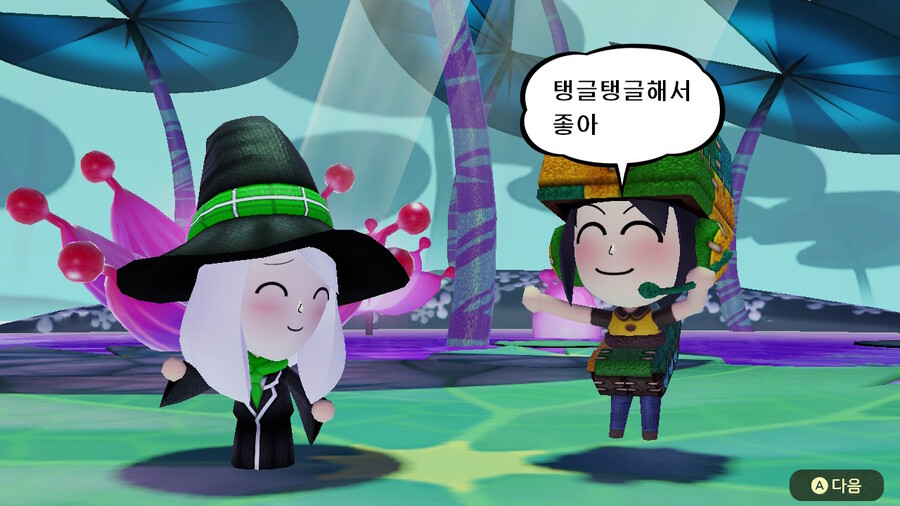 미토피아 24