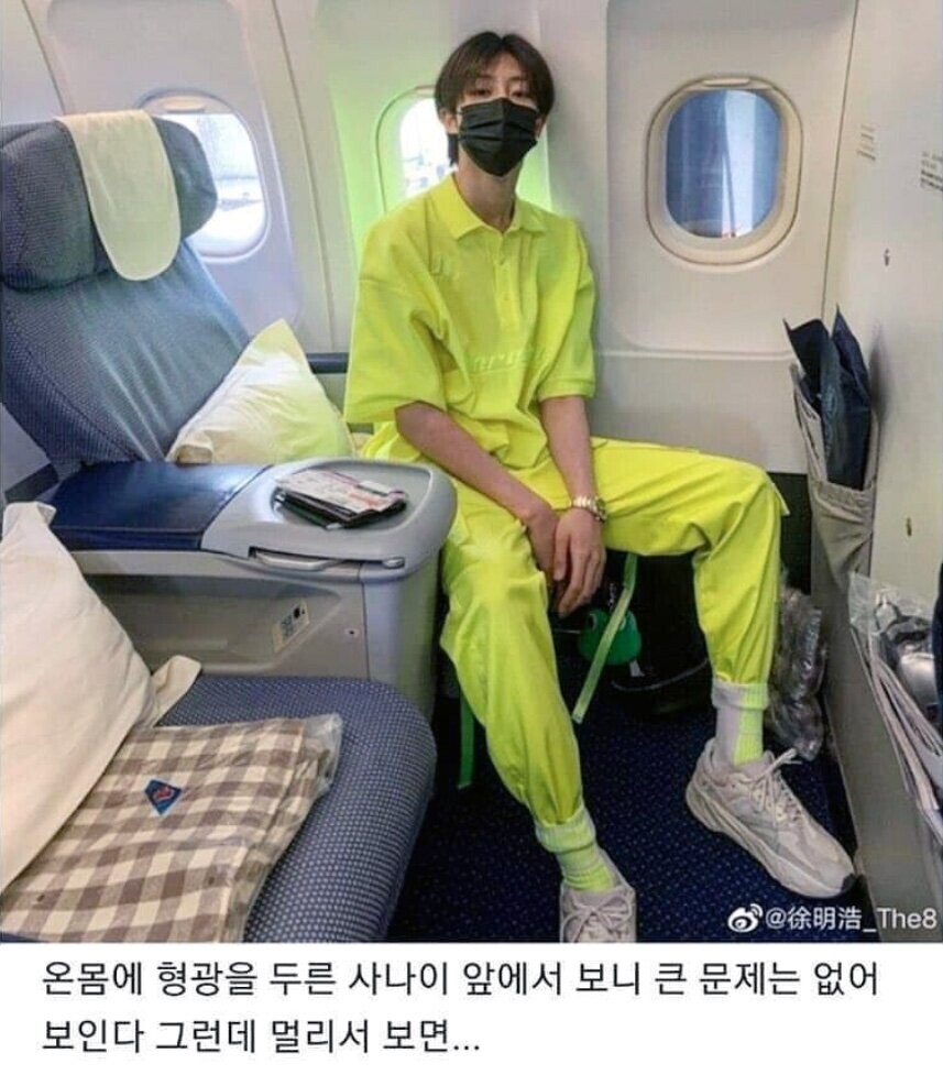 비행기 형광색 옷이 안 좋은 이유_1.jpg