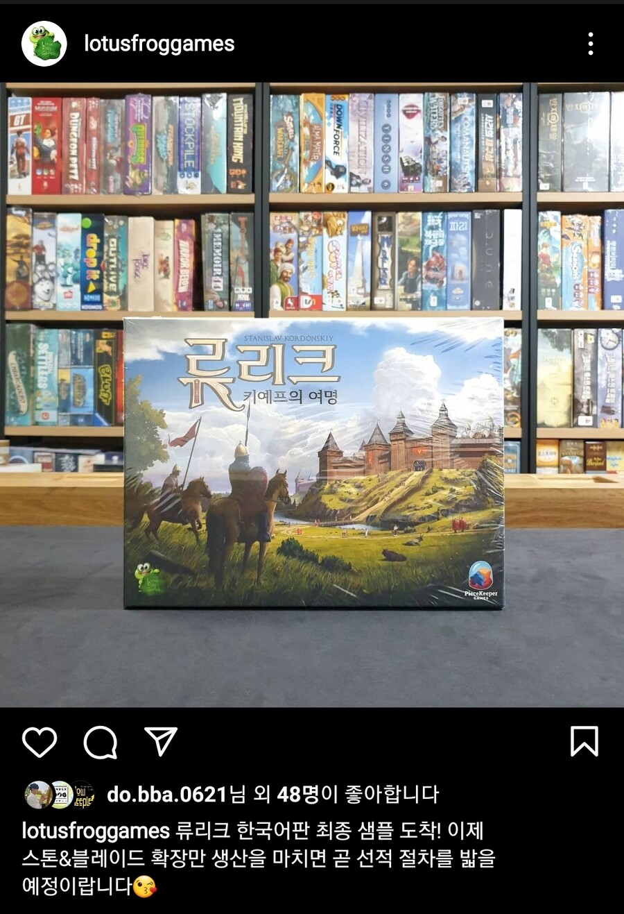 [로터스로그] 류리크 샘플 사진 공개_1.jpg