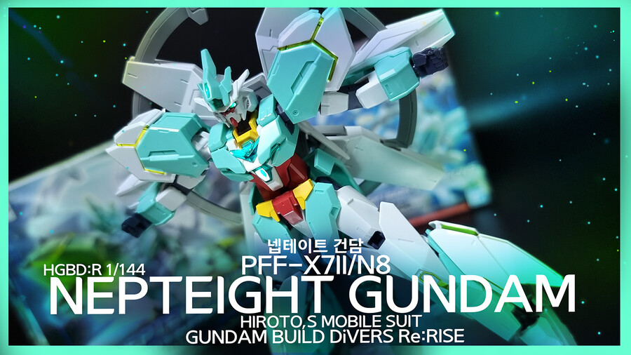 넵테이트 건담!!!!_1.png