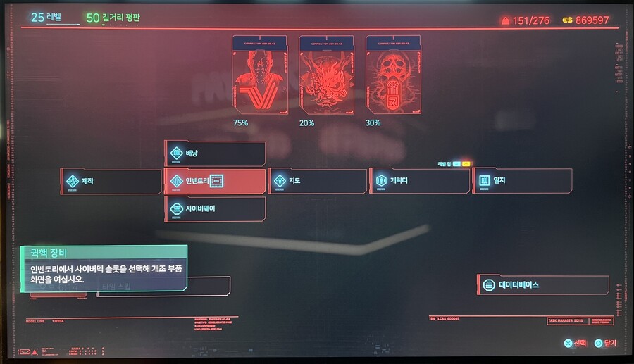 퀵핵 어디서 장비할 수 있나요?_3.jpeg