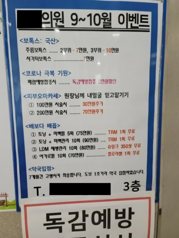200만 원짜리 오마카세_1.png