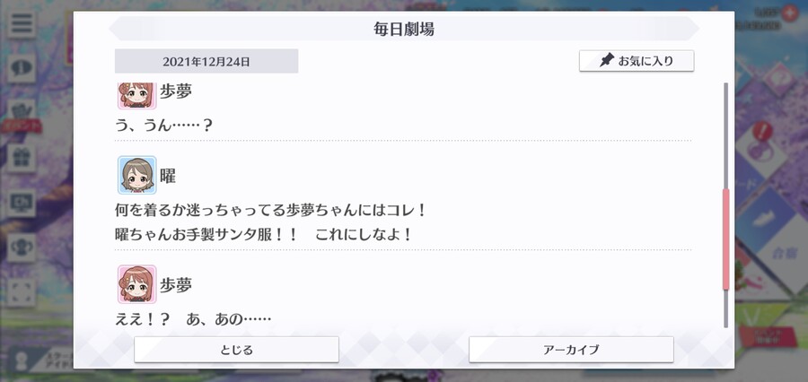 스쿠스타 매일 극장 211224 - 파티복 음미_3.jpg