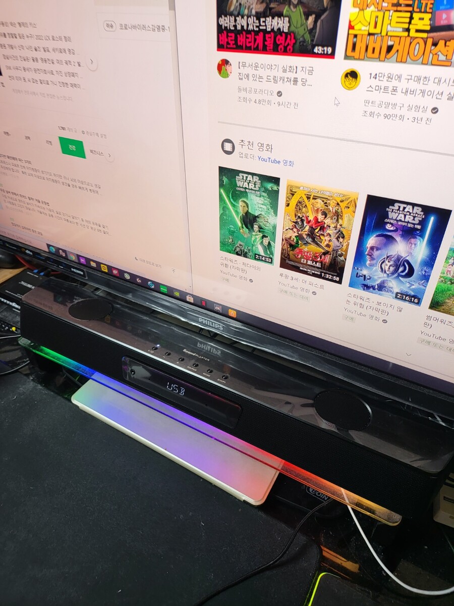 Creative 사운드 블라스터 KATANA v2 사용기_2.jpg