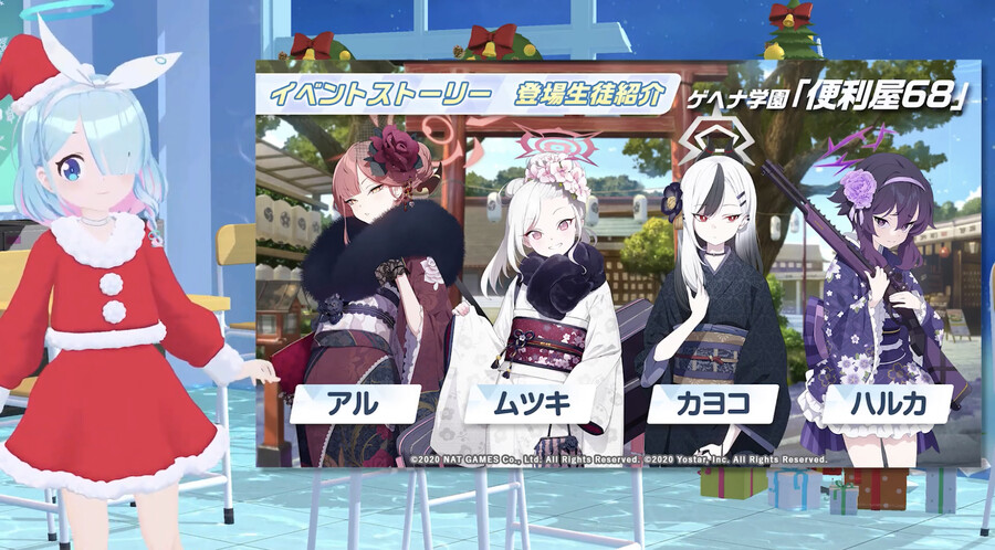 블루아카)선생들의 청휘석의 씨를 말려버리겠다는_1.jpg