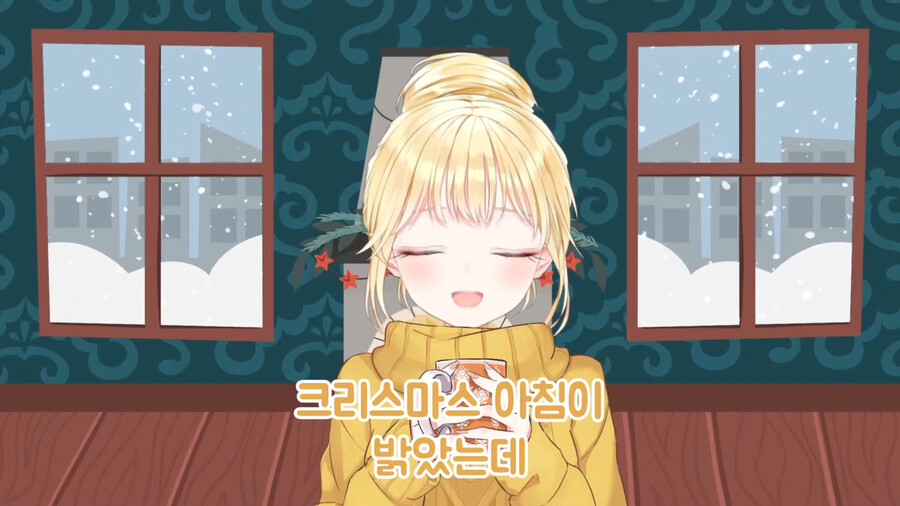 버튜버)구라와 아메의 살짝 다른 크리스마스 선물 썰_21.png
