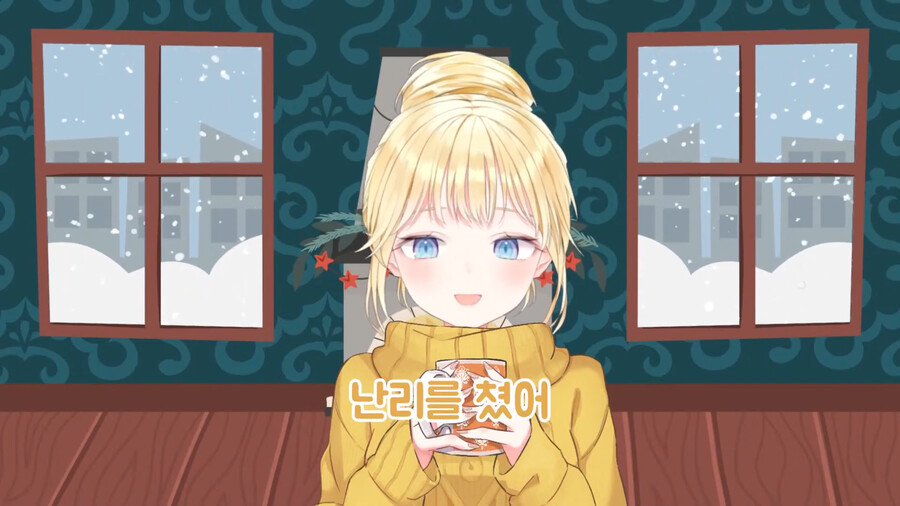 버튜버)구라와 아메의 살짝 다른 크리스마스 선물 썰_24.png