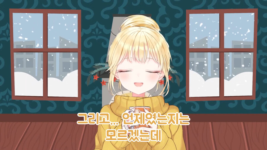 버튜버)구라와 아메의 살짝 다른 크리스마스 선물 썰_26.png