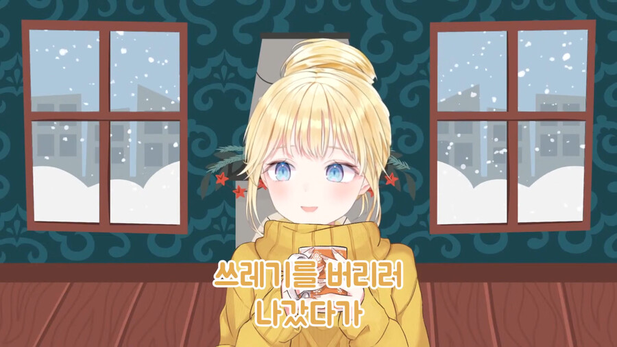 버튜버)구라와 아메의 살짝 다른 크리스마스 선물 썰_28.png